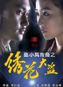 年轻的秘书在线